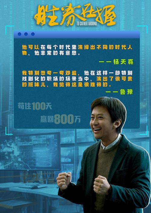 邓捷夫的成年之路：从贵阳启蒙，为辽宁摘金，如今他是国安超新星