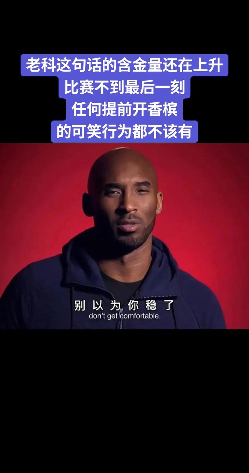 拒绝3000万！傻了吧，如今告别NBA...