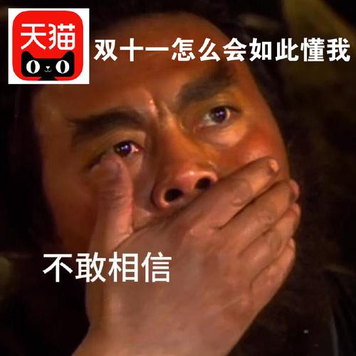 哇！可算熬到头了，你好，乔大将军终于回来了