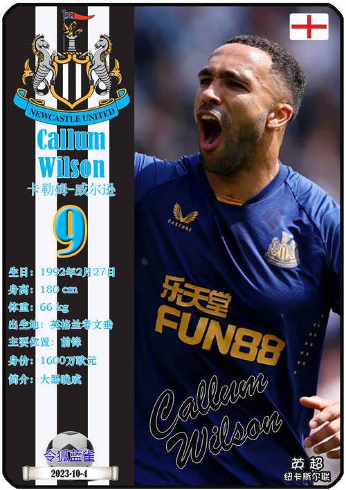 埃迪豪安全，戈登高级话术骂队友