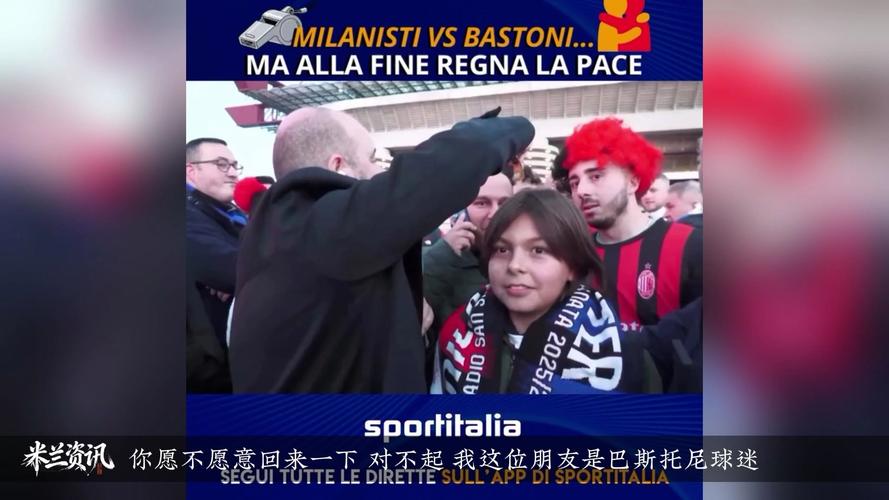 真不是玩笑！国米巴萨商讨巴斯托尼转会问题，德科亲赴米兰洽谈