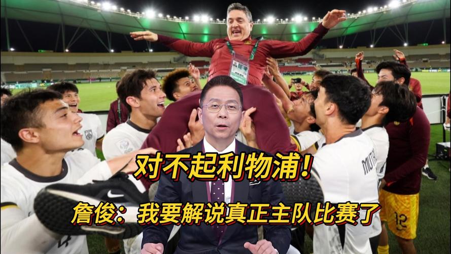 点赞！詹俊探望患病利物浦球迷：只要都保持健康，好日子就在前面