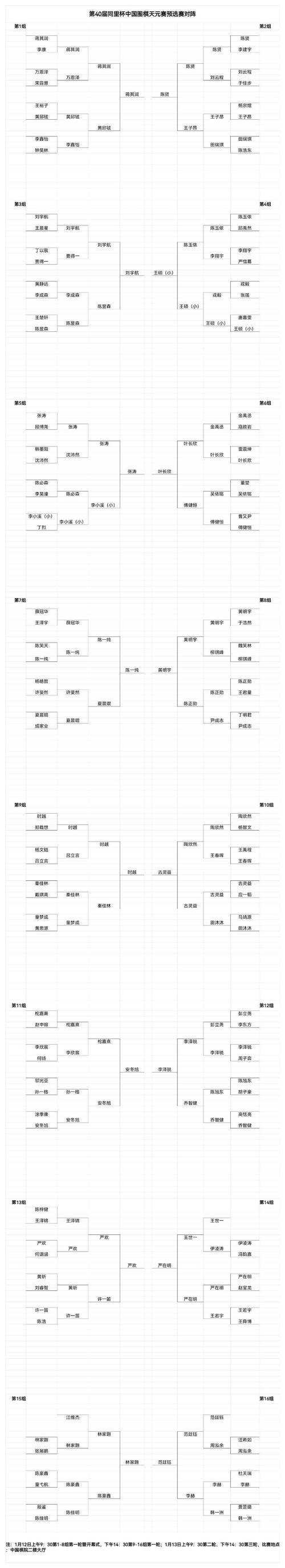 扩军每队出价预计70100亿！哈特：球员们需要从中分得一杯羹