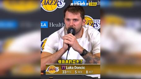 白巧克力：东契奇比塔泽应是互相言语挑衅了比塔泽不该招惹卢卡