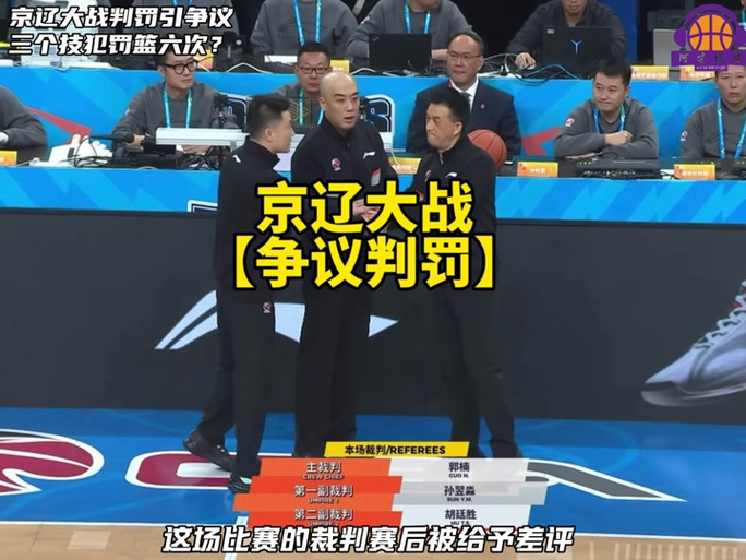 场均1.1分！前国手转会失败，18场比赛被弃用，待遇不如36岁老将