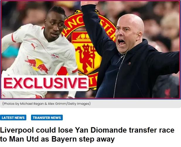 曼市双雄直接竞争！罗马诺：曼联、曼城都有意安德森+托纳利