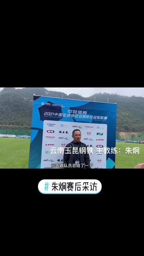 从中乙降级！昆明城星官方：构建自己的青训体系并非阶段性退让