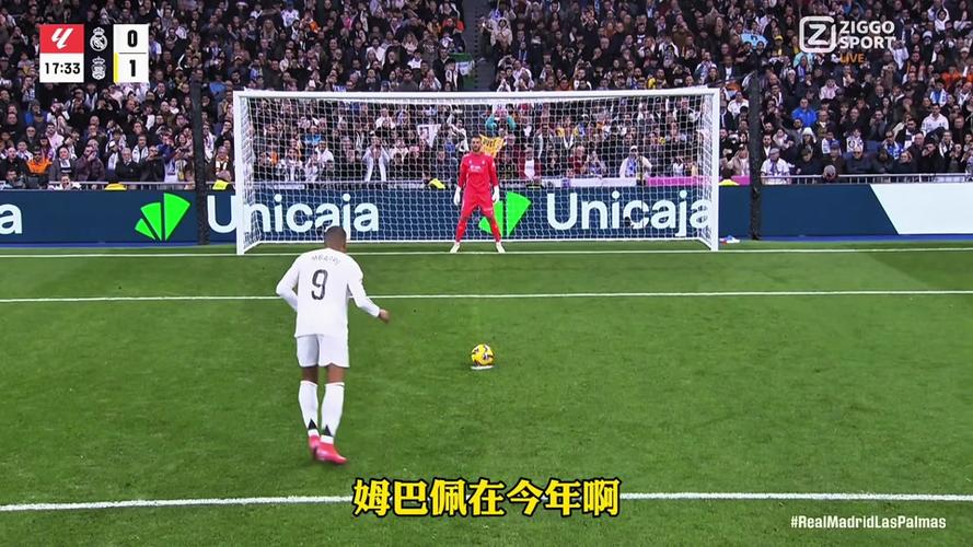 姆巴佩晒精准投球至垃圾桶视频并NBA：给个10天短合同呗