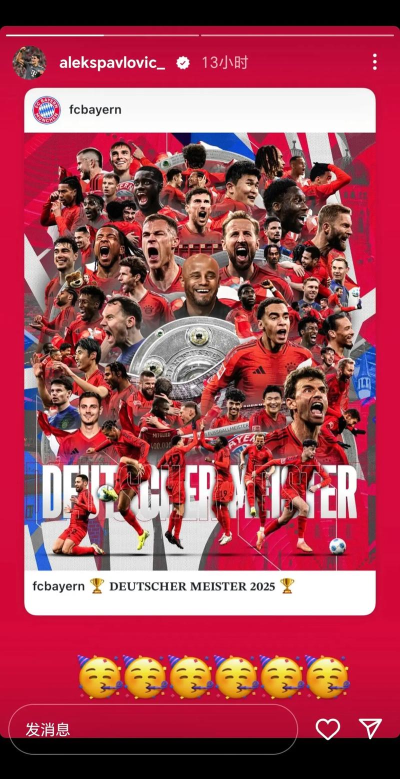 德甲几年一届？德甲一年几个赛季？