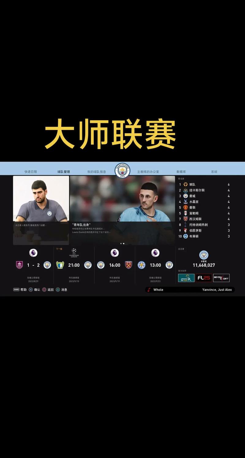 steam上有实况足球吗的简单介绍