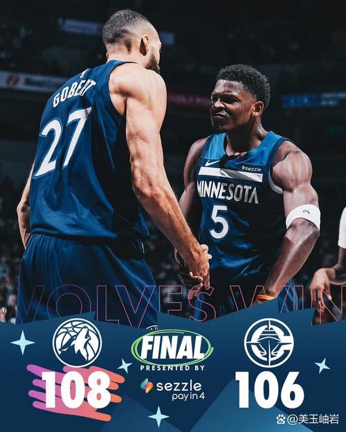 nba森林狼队球员名单，nba森林狼队厉害吗？