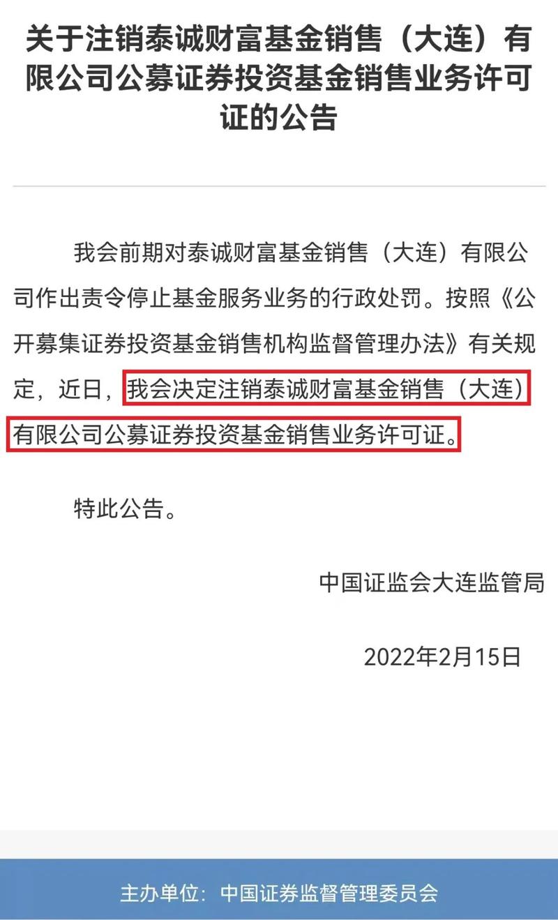 雷霆账号可以注销吗，雷霆账号如何注销手机号？