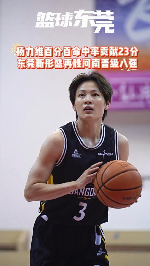 篮球公园杨力维是哪一期，杨力维打球视频？