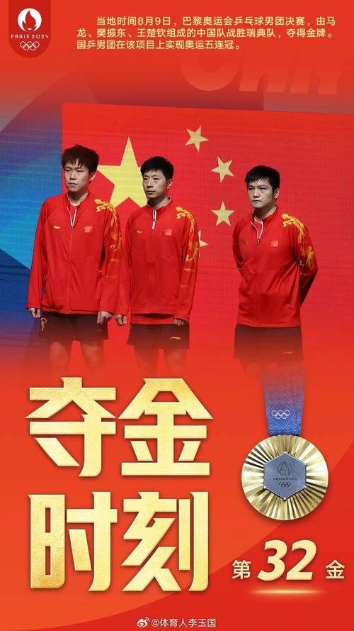 第四届东京奥运会在哪里举行，东京奥运第四枚金牌获得者