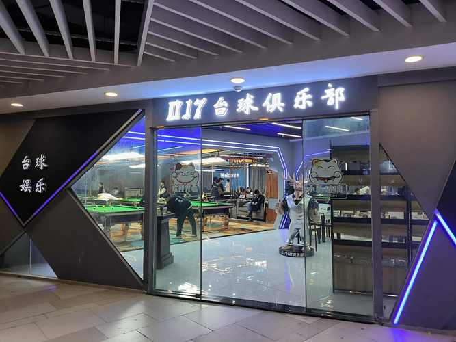 台湾有足球联赛吗，台湾足球俱乐部？