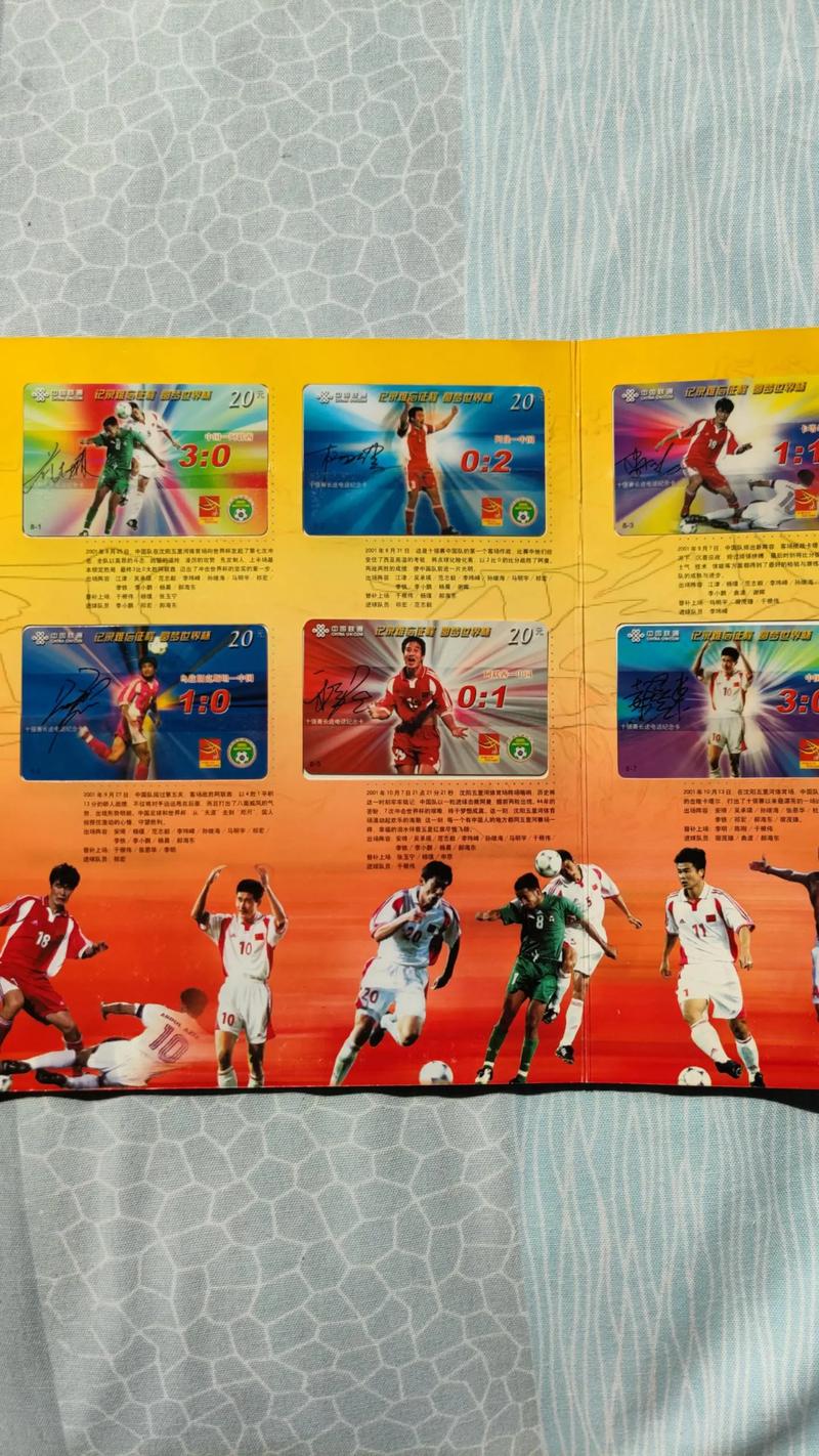 2002世界杯日本名单，2002年世界杯日本阵容？