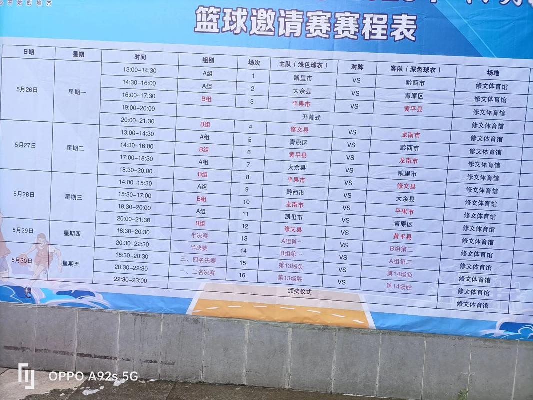 nba球员训练时间？nba球员训练时间安排？