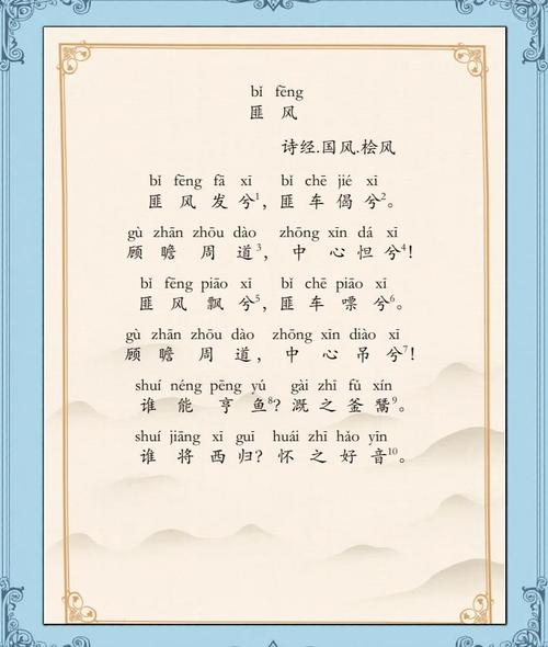 恐鹈鹕之先鸣怎么读，恐鹈鴂之先鸣兮,使夫百草为之不芳？