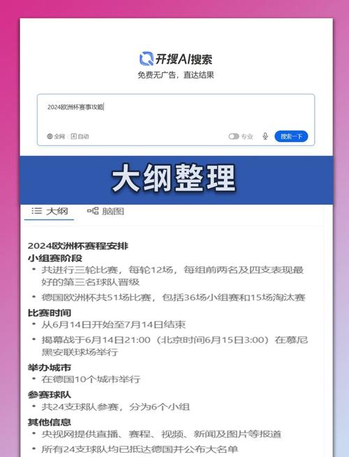 欧洲杯赛程2021赛时间？欧洲杯赛程2021赛程表揭幕战？