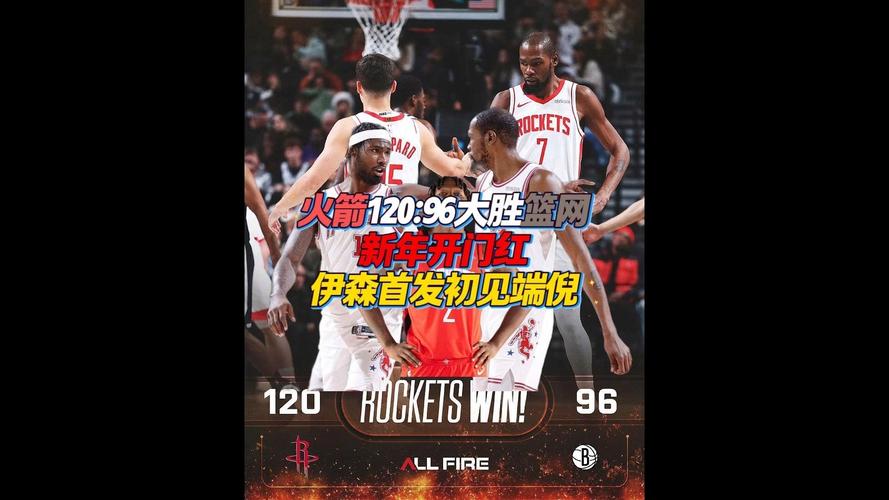 公牛对火箭预测，公牛对火箭直播？