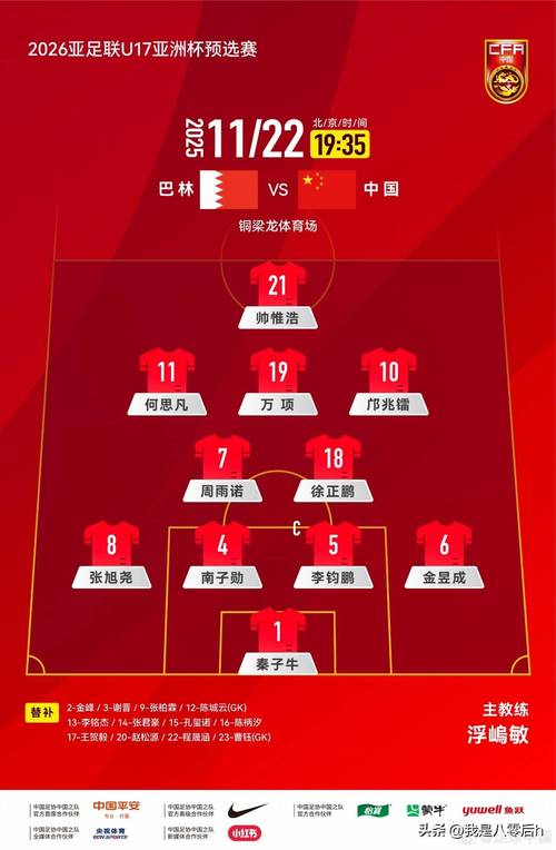 国足全胜能进世界杯吗，国足全胜能进世界杯吗知乎？