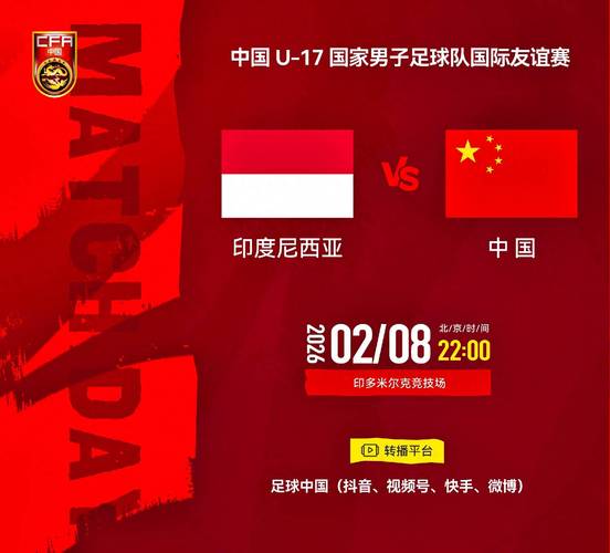 中国足球世界杯预选赛最新消息？中国足球世界杯预选赛最新消息直播？