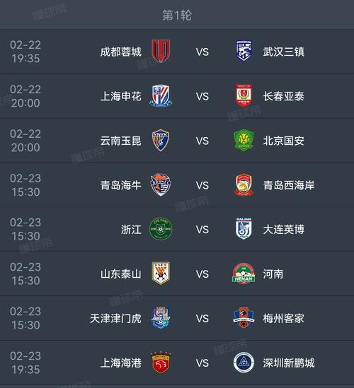 中国与马尔代夫足球比赛时间？中国与马尔代夫的比赛时间？