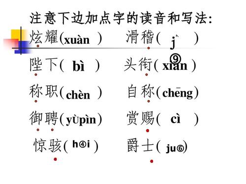 爵士的拼音怎么打？爵士的拼音是什么呢？