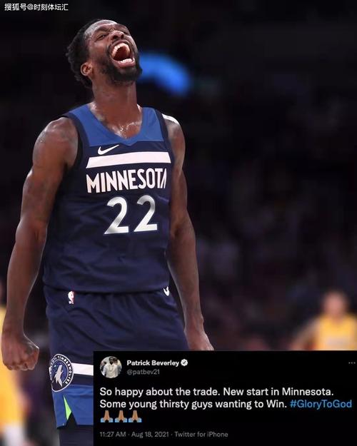 贝弗利怎么去森林狼了？贝利弗的？