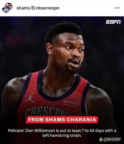 新奥尔良鹈鹕vs快船，新奥尔良鹈鹕vs达拉斯独行侠？